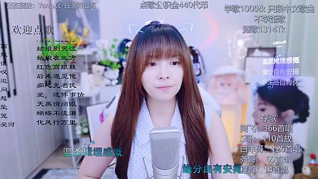 Snapshot of Original-HeartBaby chatting on 07.25.26 Original-HeartBaby online show from 07.25.26