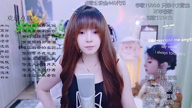 Snapshot of Original-HeartBaby chatting on 07.26.26 Original-HeartBaby online show from 07.26.26