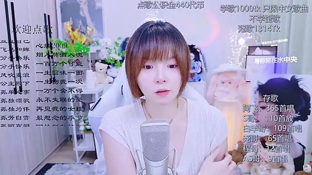 Snapshot of Original-HeartBaby chatting on 07.29.26 Original-HeartBaby online show from 07.29.26