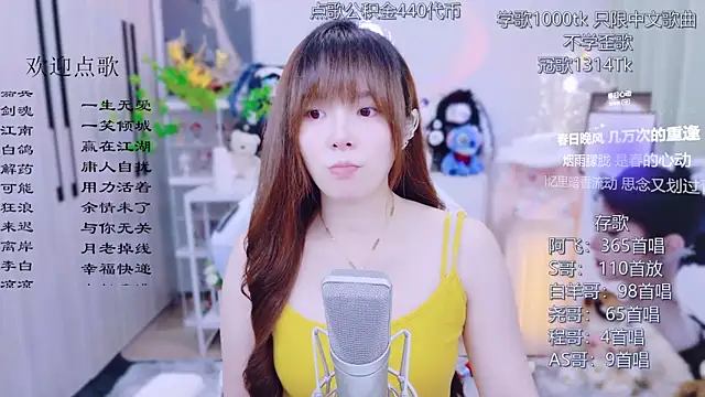 Snapshot of Original-HeartBaby chatting on 08.01.26 Original-HeartBaby online show from 08.01.26