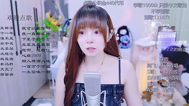 Snapshot of Original-HeartBaby chatting on 08.03.26 Original-HeartBaby online show from 08.03.26