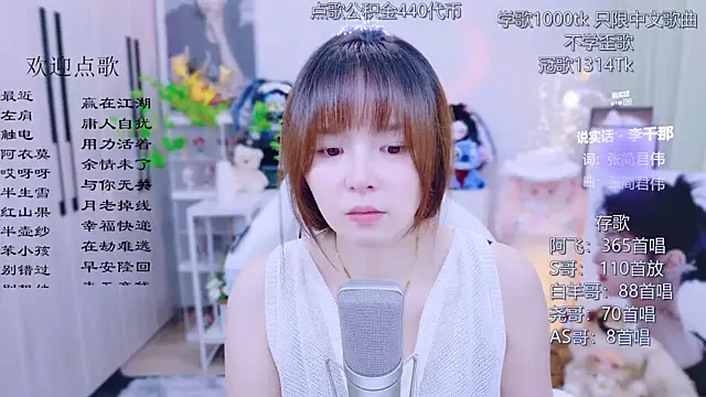 Snapshot of Original-HeartBaby chatting on 08.04.26 Original-HeartBaby online show from 08.04.26