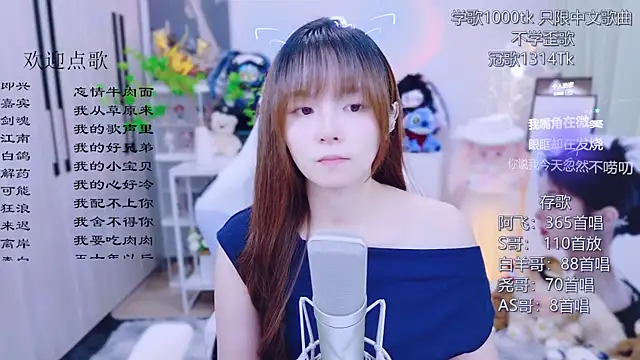 Snapshot of Original-HeartBaby chatting on 08.05.26 Original-HeartBaby online show from 08.05.26