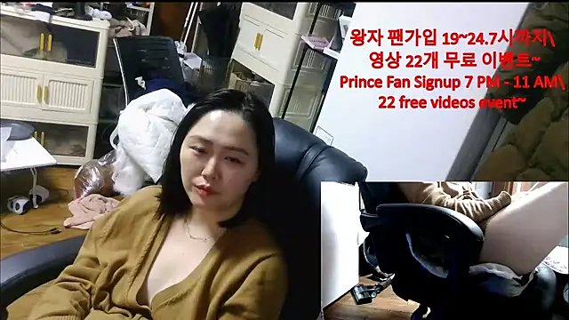 Snapshot of rami0428 chatting on 12.20.25 rami0428 online show from 12.20.25