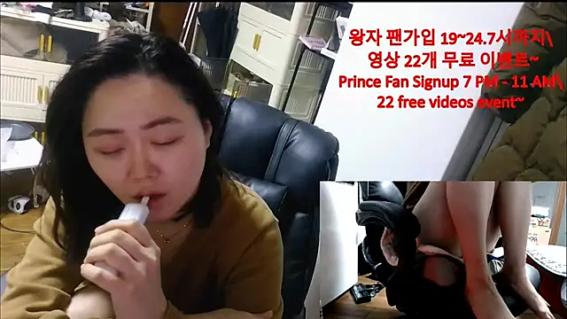 Snapshot of rami0428 chatting on 12.21.25 rami0428 online show from 12.21.25