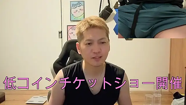 kensnb online show from 07.23.26