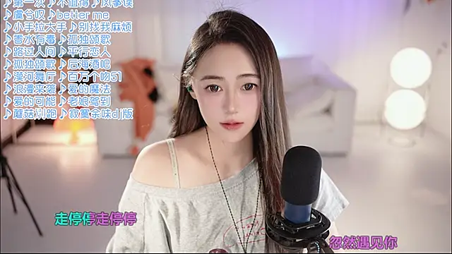Roseonly  online show from 06.04.26