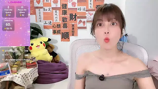 Snapshot of AnAn-520 chatting on 03.03.25 AnAn-520 online show from 03.03.25