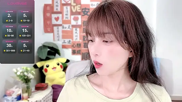 Snapshot of AnAn-520 chatting on 03.05.25 AnAn-520 online show from 03.05.25