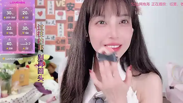 Snapshot of AnAn-520 chatting on 03.06.25 AnAn-520 online show from 03.06.25