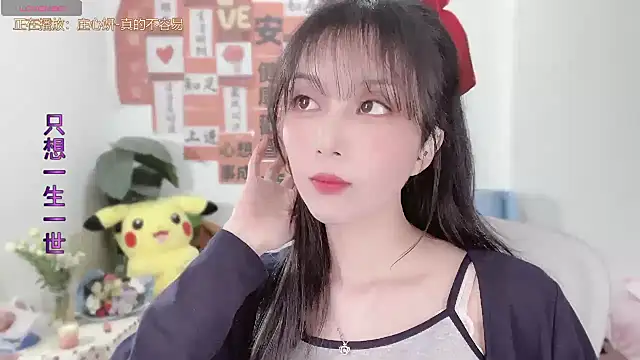 Snapshot of AnAn-520 chatting on 03.11.25 AnAn-520 online show from 03.11.25