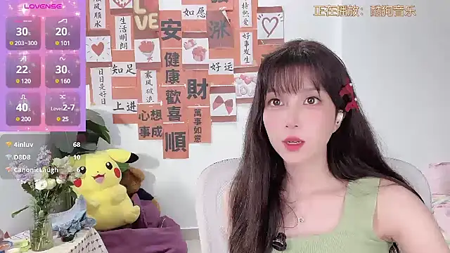 Snapshot of AnAn-520 chatting on 03.12.25 AnAn-520 online show from 03.12.25