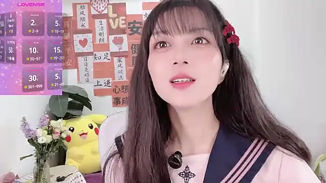 Snapshot of AnAn-520 chatting on 03.13.25 AnAn-520 online show from 03.13.25