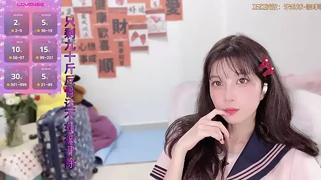 Snapshot of AnAn-520 chatting on 03.13.25 AnAn-520 online show from 03.13.25