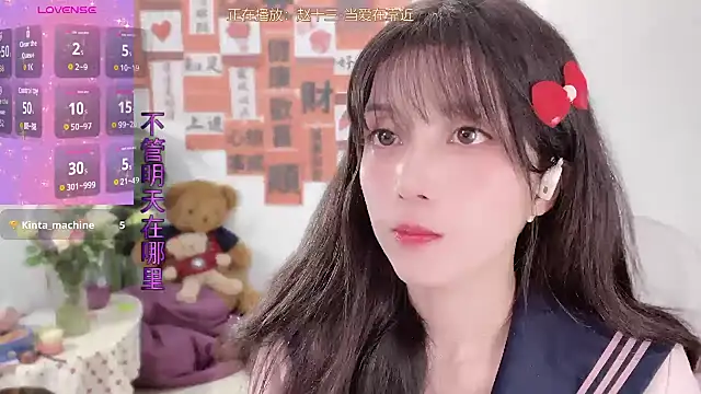 Snapshot of AnAn-520 chatting on 03.13.25 AnAn-520 online show from 03.13.25