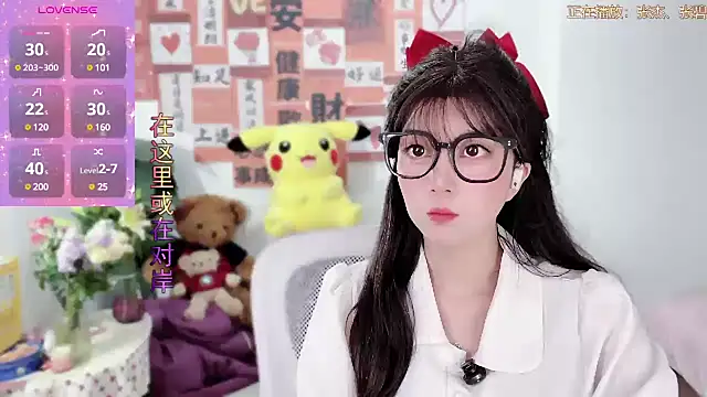 Snapshot of AnAn-520 chatting on 03.14.25 AnAn-520 online show from 03.14.25