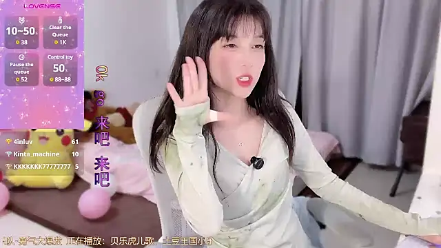 Snapshot of AnAn-520 chatting on 03.17.25 AnAn-520 online show from 03.17.25