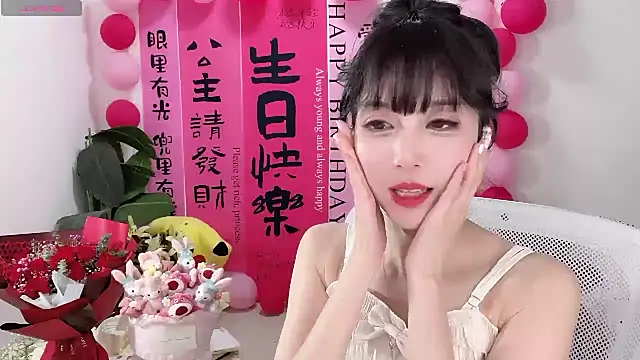 Snapshot of AnAn-520 chatting on 03.17.25 AnAn-520 online show from 03.17.25