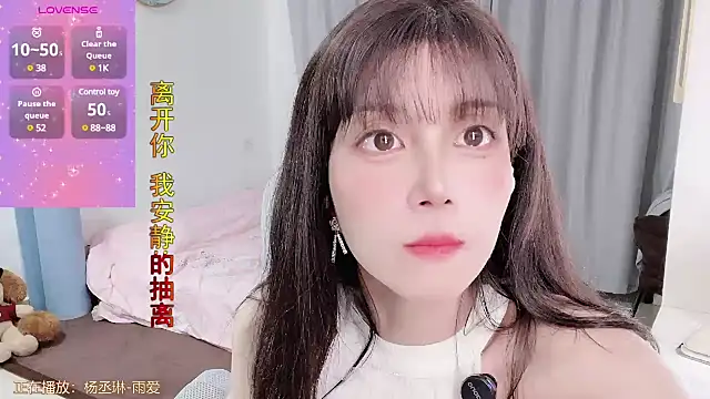 Snapshot of AnAn-520 chatting on 03.19.25 AnAn-520 online show from 03.19.25