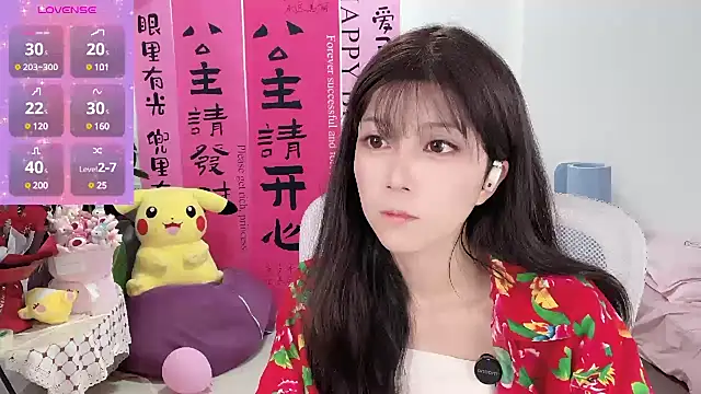 Snapshot of AnAn-520 chatting on 03.20.25 AnAn-520 online show from 03.20.25