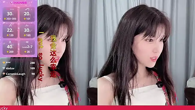 Snapshot of AnAn-520 chatting on 03.20.25 AnAn-520 online show from 03.20.25