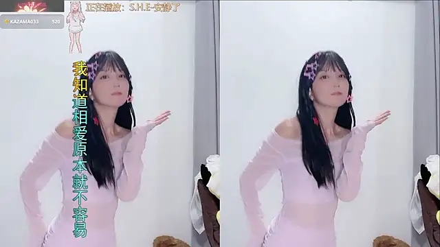 Snapshot of AnAn-520 chatting on 09.09.25 AnAn-520 online show from 09.09.25