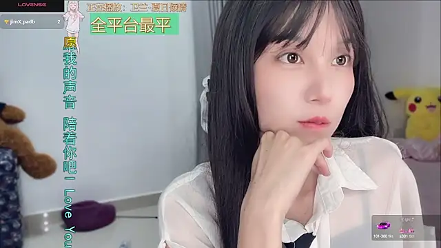 Snapshot of AnAn-520 chatting on 09.10.25 AnAn-520 online show from 09.10.25