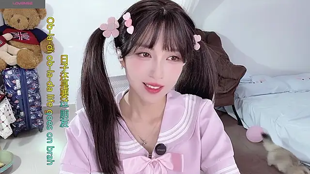 Snapshot of AnAn-520 chatting on 09.28.25 AnAn-520 online show from 09.28.25