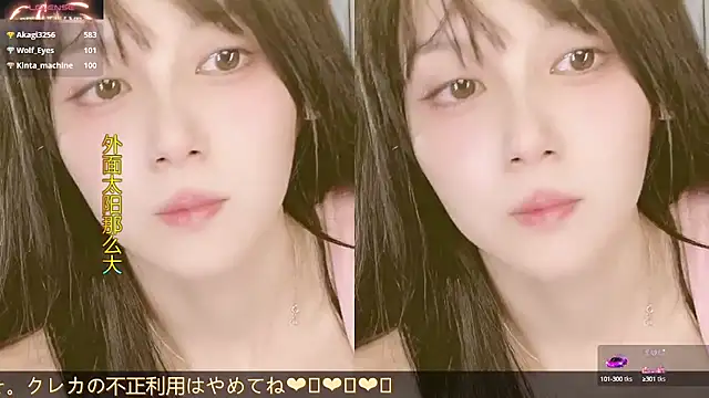 Snapshot of AnAn-520 chatting on 10.13.25 AnAn-520 online show from 10.13.25