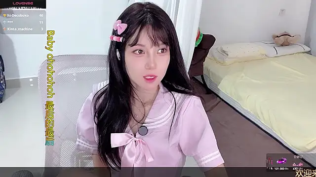 Snapshot of AnAn-520 chatting on 10.14.25 AnAn-520 online show from 10.14.25