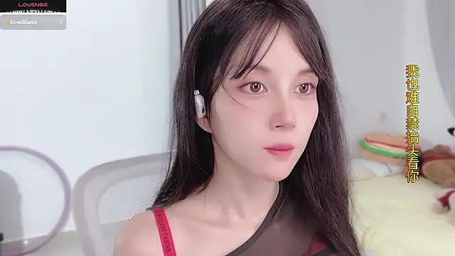 Snapshot of AnAn-520 chatting on 10.20.25 AnAn-520 online show from 10.20.25