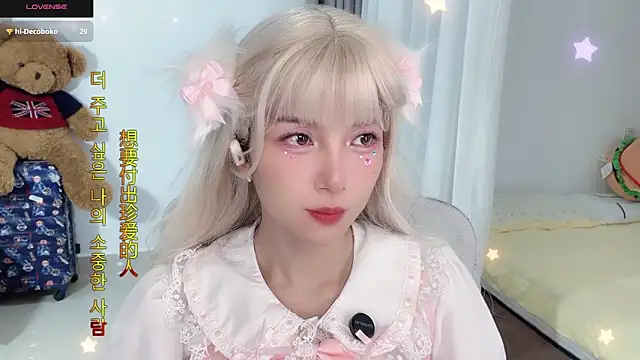 Snapshot of AnAn-520 chatting on 10.23.25 AnAn-520 online show from 10.23.25