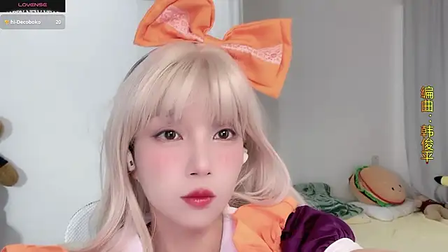 Snapshot of AnAn-520 chatting on 10.31.25 AnAn-520 online show from 10.31.25