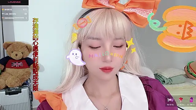 Snapshot of AnAn-520 chatting on 10.31.25 AnAn-520 online show from 10.31.25