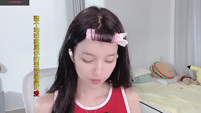 Snapshot of AnAn-520 chatting on 11.01.25 AnAn-520 online show from 11.01.25