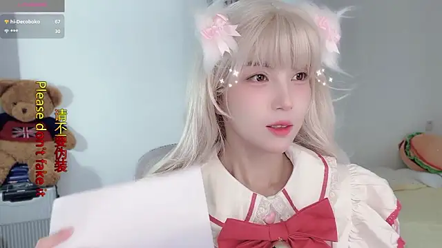 Snapshot of AnAn-520 chatting on 11.02.25 AnAn-520 online show from 11.02.25