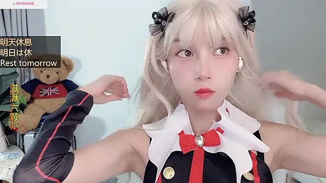 Snapshot of AnAn-520 chatting on 11.03.25 AnAn-520 online show from 11.03.25