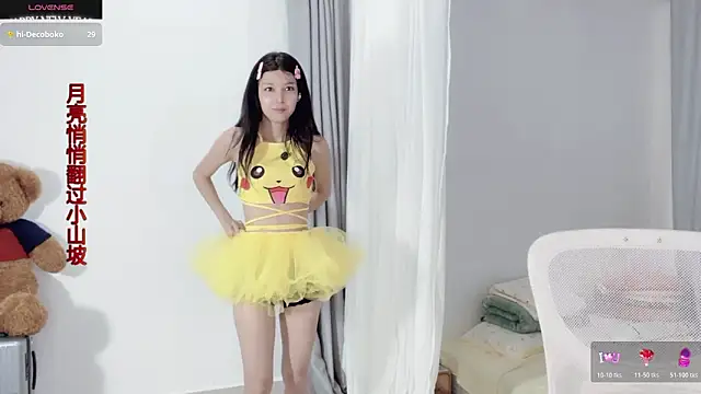 Snapshot of AnAn-520 chatting on 11.05.25 AnAn-520 online show from 11.05.25