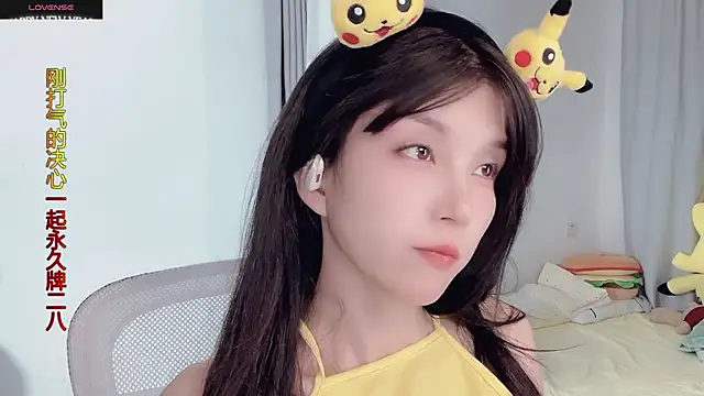 Snapshot of AnAn-520 chatting on 11.05.25 AnAn-520 online show from 11.05.25