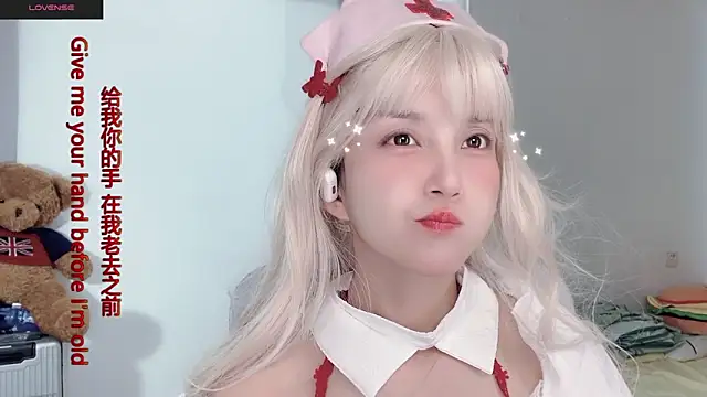 Snapshot of AnAn-520 chatting on 11.06.25 AnAn-520 online show from 11.06.25