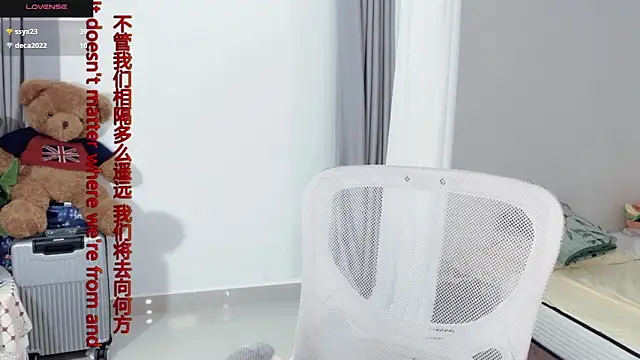 Snapshot of AnAn-520 chatting on 11.07.25 AnAn-520 online show from 11.07.25