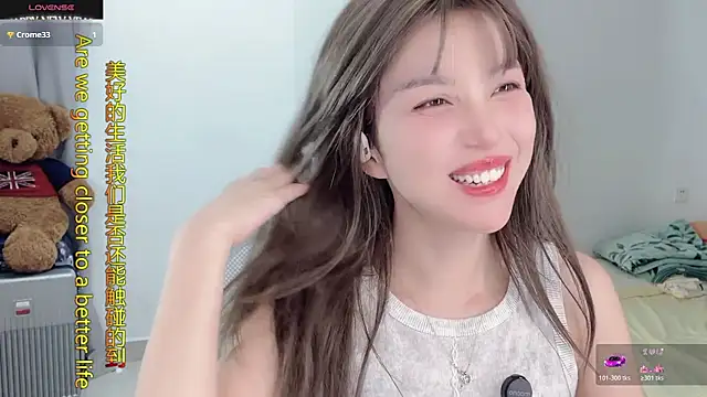 Snapshot of AnAn-520 chatting on 11.10.25 AnAn-520 online show from 11.10.25