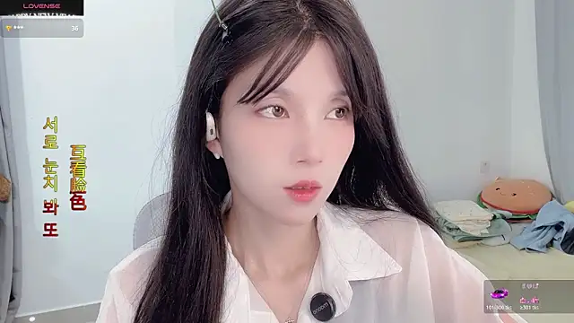 Snapshot of AnAn-520 chatting on 11.13.25 AnAn-520 online show from 11.13.25