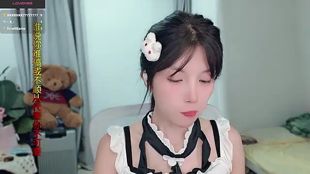 Snapshot of AnAn-520 chatting on 11.14.25 AnAn-520 online show from 11.14.25