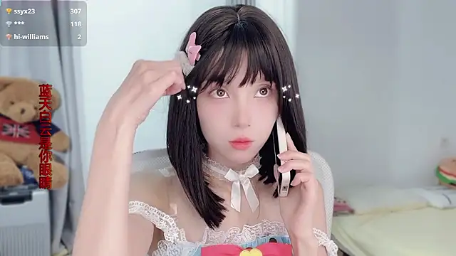 Snapshot of AnAn-520 chatting on 11.18.25 AnAn-520 online show from 11.18.25