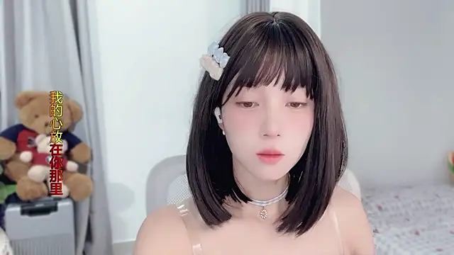 Snapshot of AnAn-520 chatting on 11.19.25 AnAn-520 online show from 11.19.25