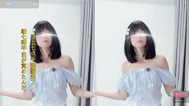 Snapshot of AnAn-520 chatting on 11.19.25 AnAn-520 online show from 11.19.25