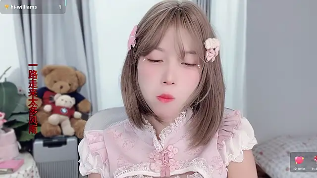 Snapshot of AnAn-520 chatting on 11.20.25 AnAn-520 online show from 11.20.25