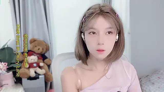 Snapshot of AnAn-520 chatting on 11.21.25 AnAn-520 online show from 11.21.25