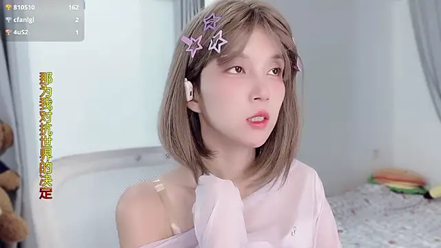 Snapshot of AnAn-520 chatting on 11.21.25 AnAn-520 online show from 11.21.25